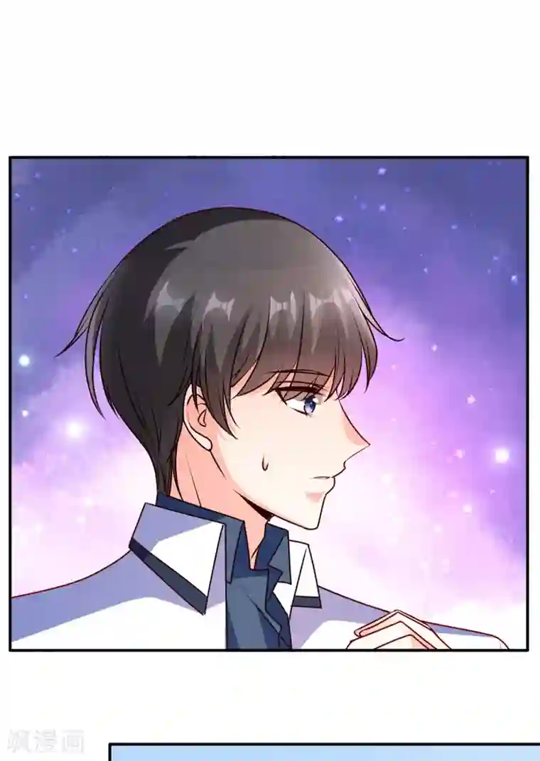 她的微笑像颗糖第85话 小姝，吃蛋糕