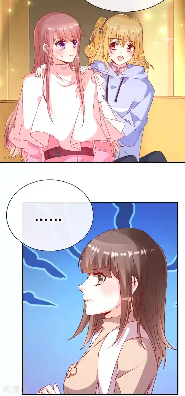 她的微笑像颗糖第85话 小姝，吃蛋糕