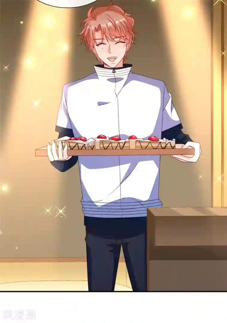 她的微笑像颗糖第85话 小姝，吃蛋糕