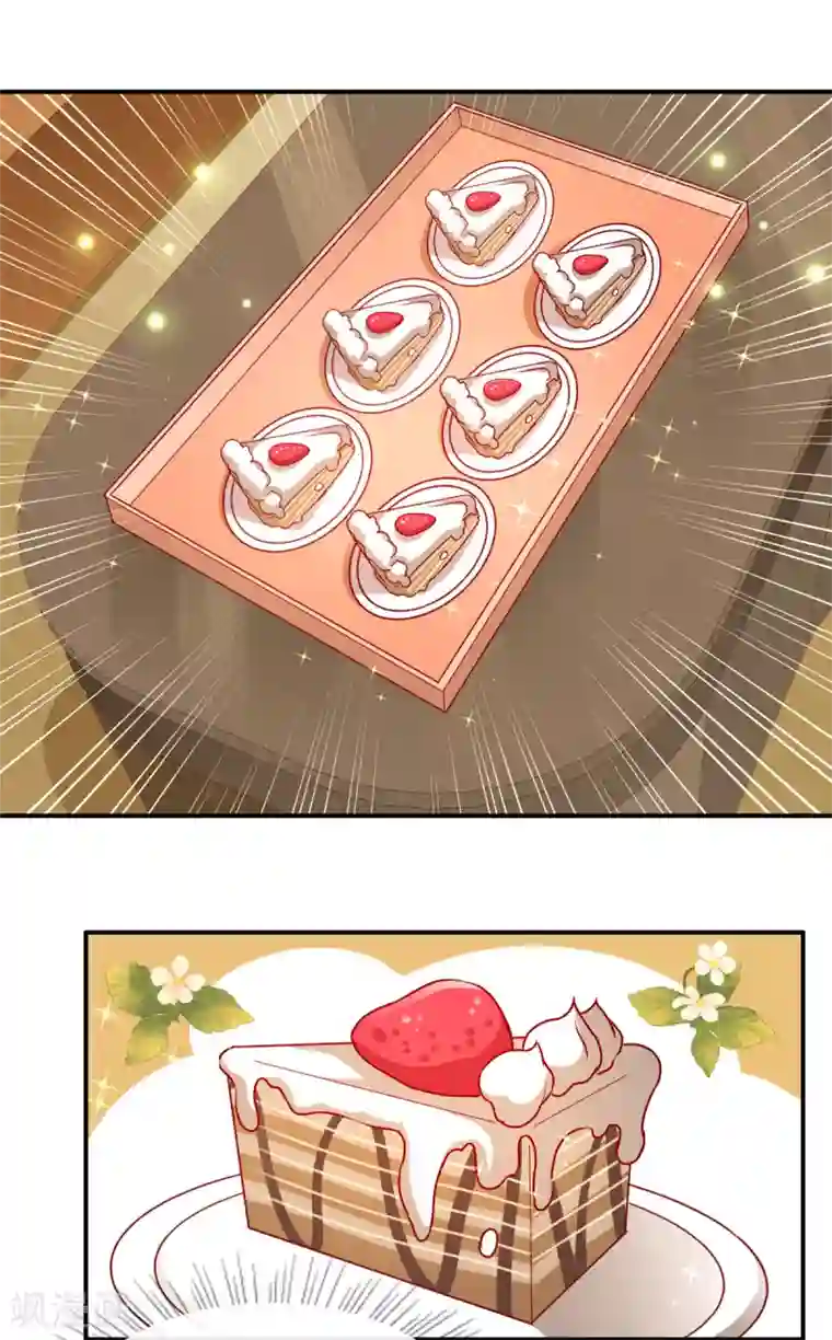 她的微笑像颗糖第85话 小姝，吃蛋糕