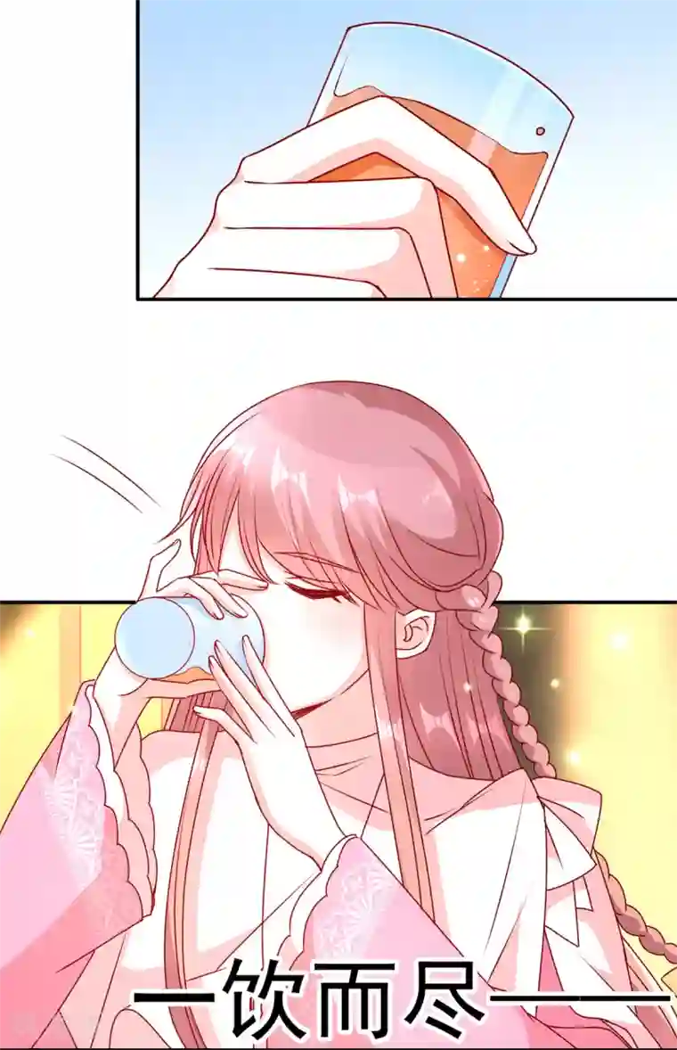 她的微笑像颗糖第85话 小姝，吃蛋糕