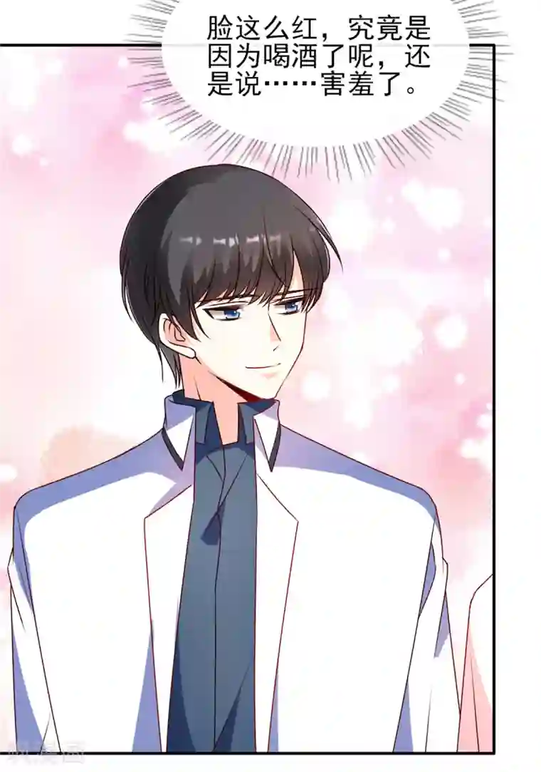 她的微笑像颗糖第85话 小姝，吃蛋糕