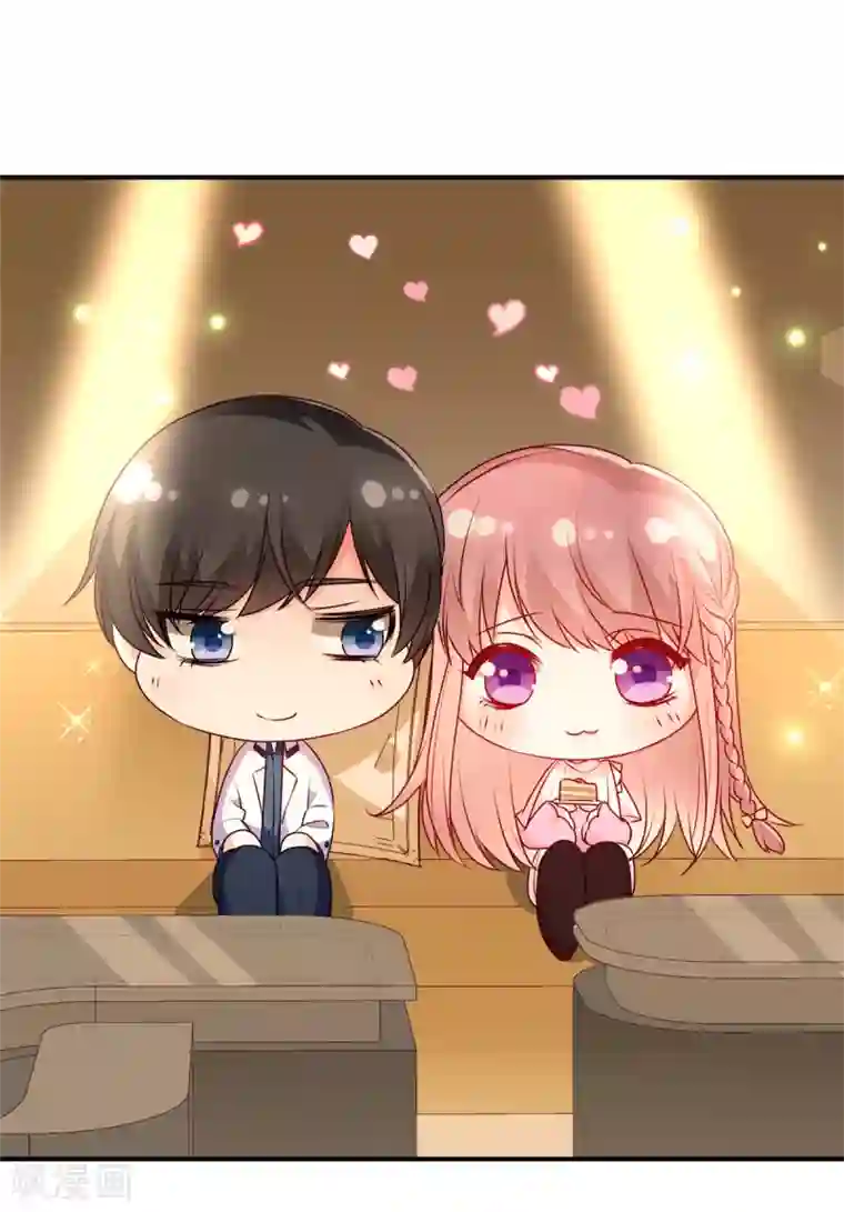 她的微笑像颗糖第85话 小姝，吃蛋糕