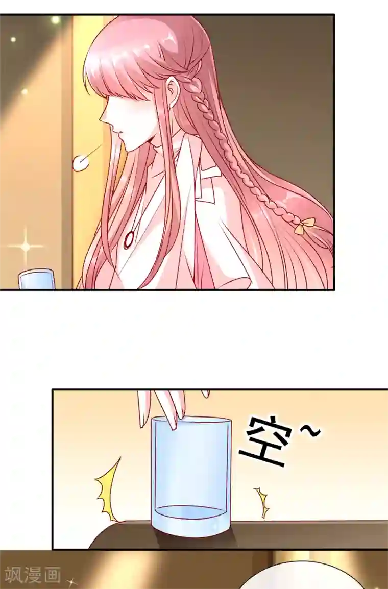 她的微笑像颗糖第85话 小姝，吃蛋糕