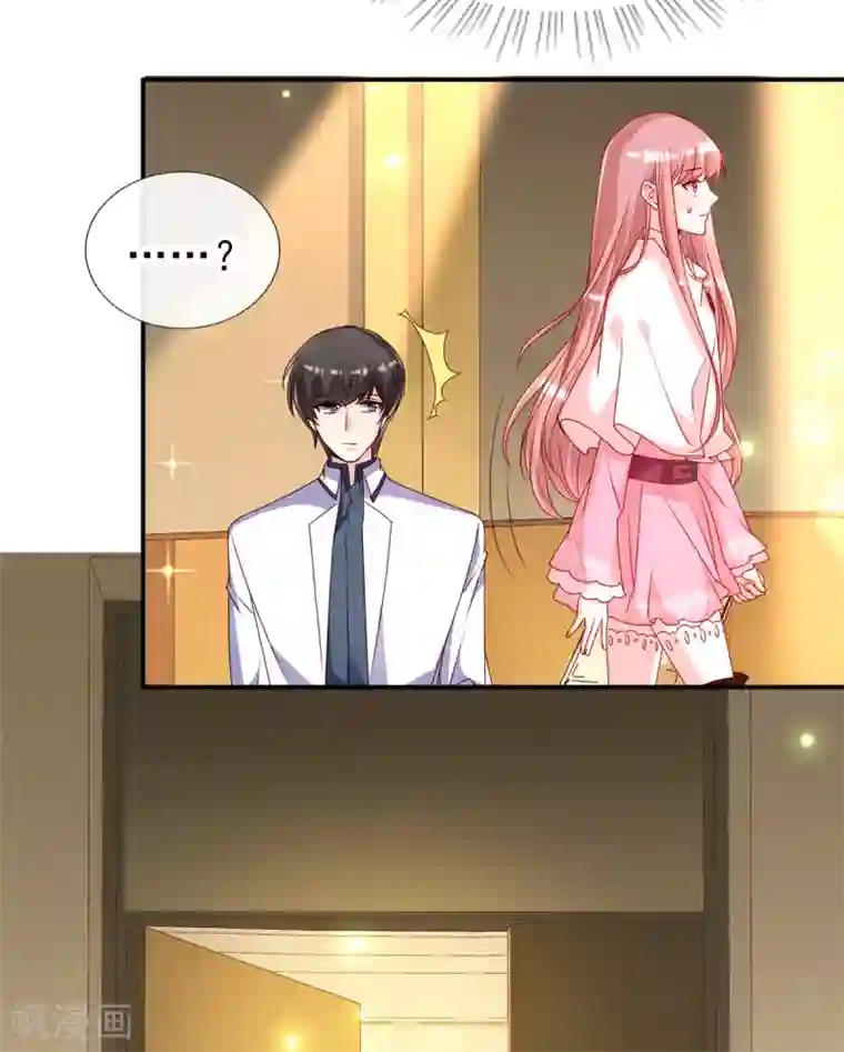 她的微笑像颗糖第86话 陪哥哥们玩玩