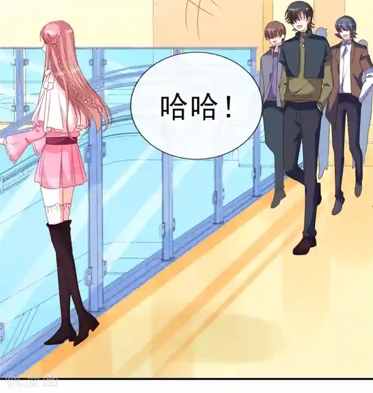 她的微笑像颗糖第86话 陪哥哥们玩玩