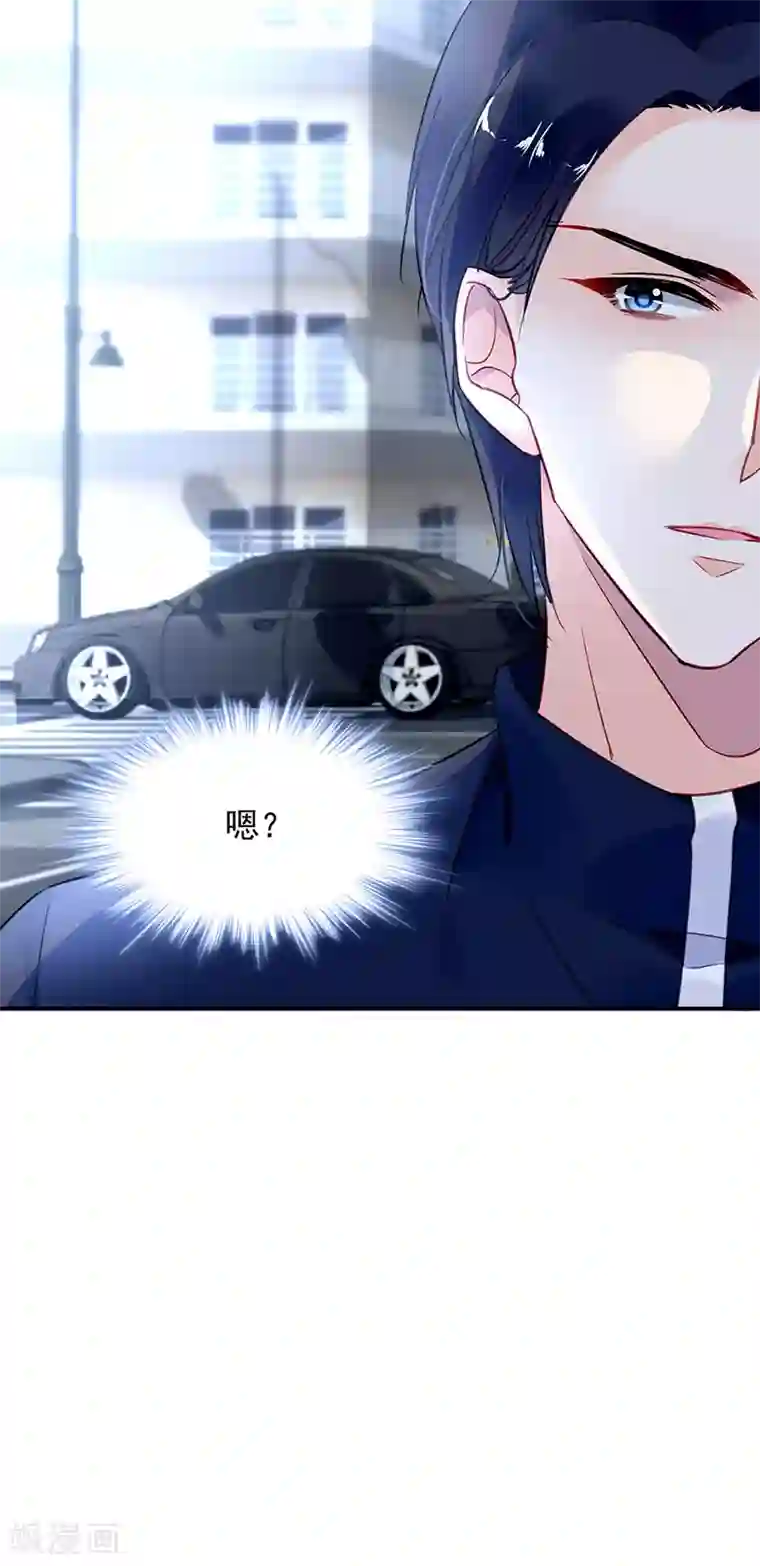 对抗男神boss第90话