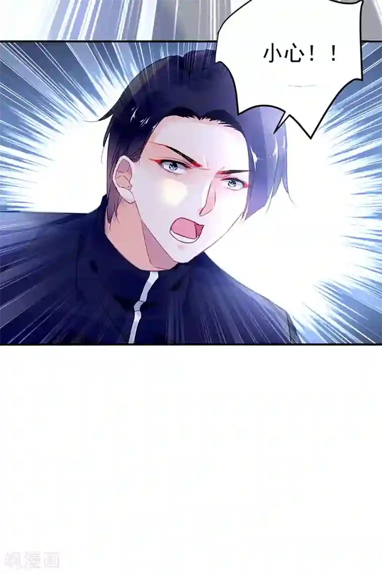 对抗男神boss第90话