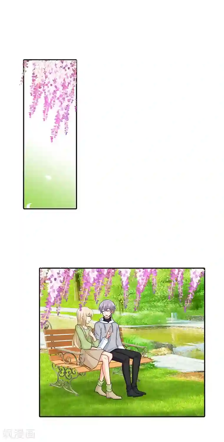 一念时光第269话 我们终究还是长大了