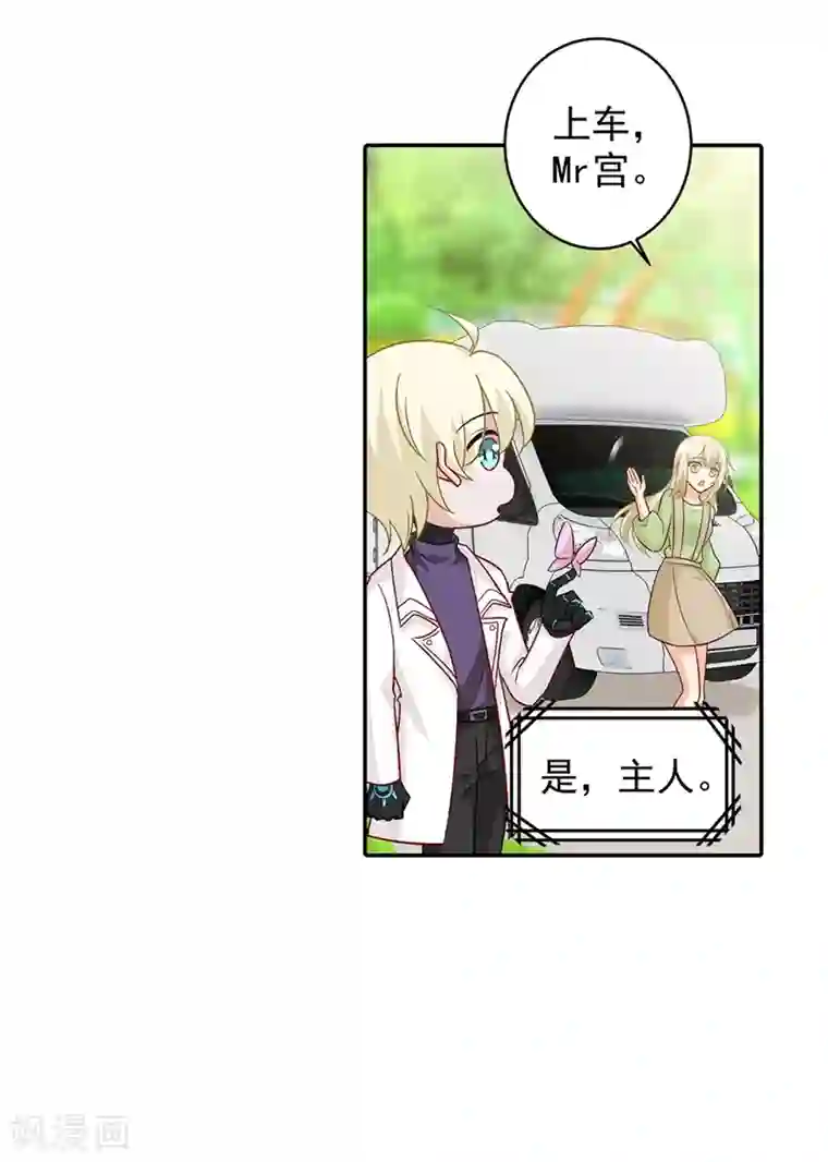 一念时光第269话 我们终究还是长大了