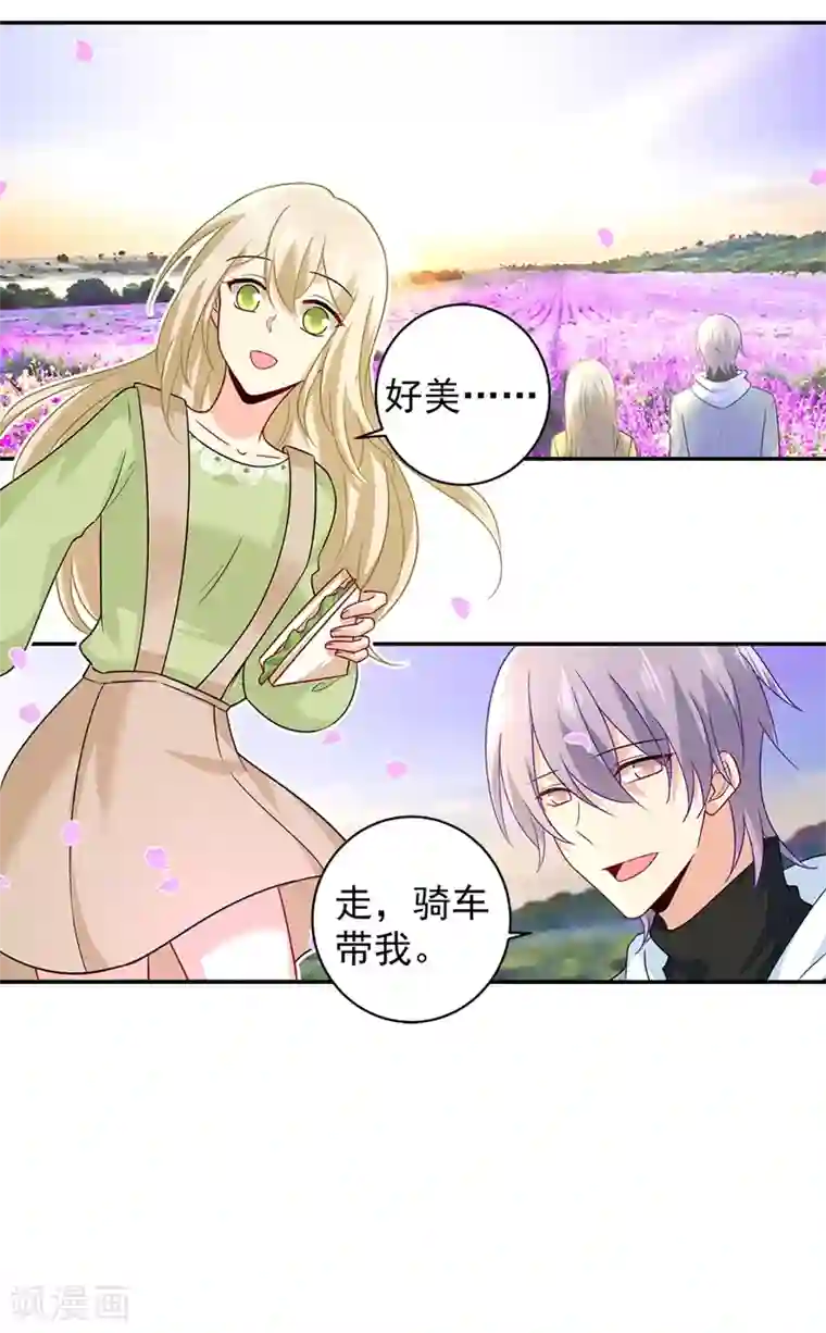 一念时光第269话 我们终究还是长大了