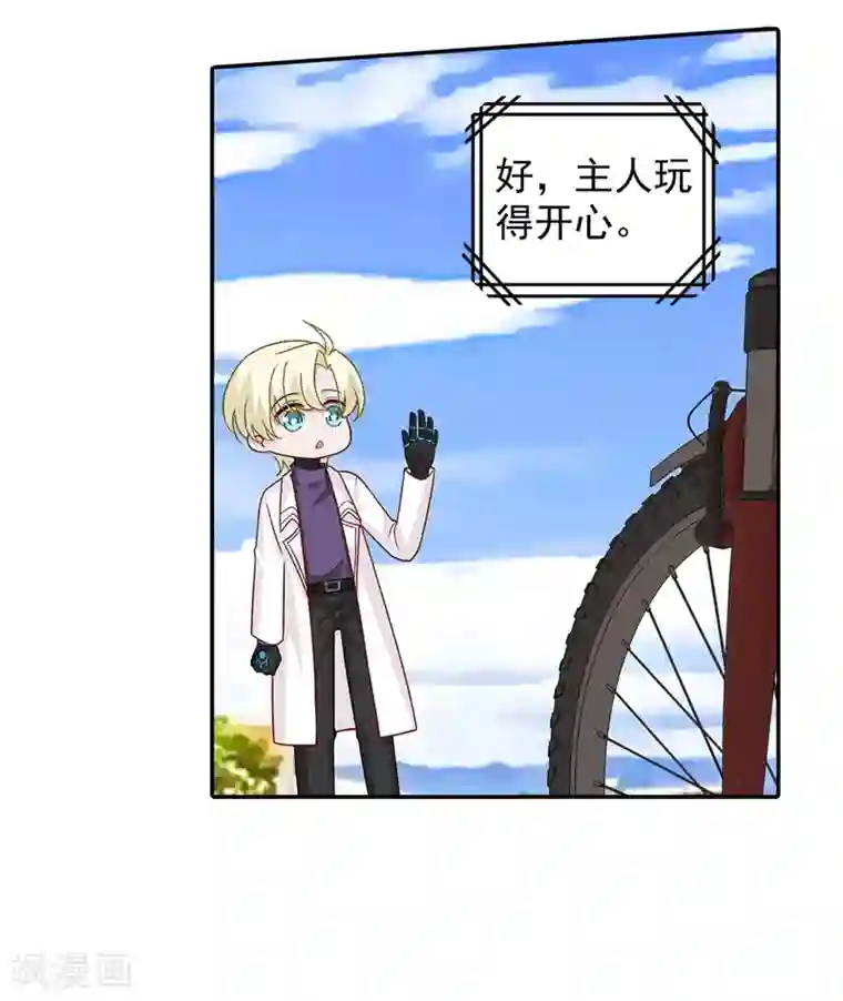 一念时光第269话 我们终究还是长大了