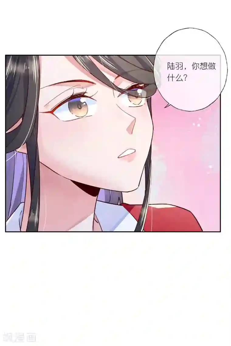 甜美之血第29话 师姐，帮我脱衣服？