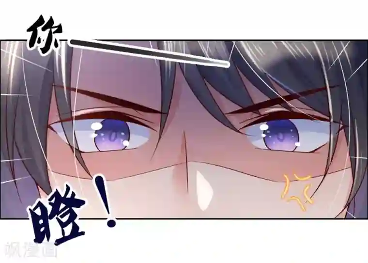 甜美之血第29话 师姐，帮我脱衣服？