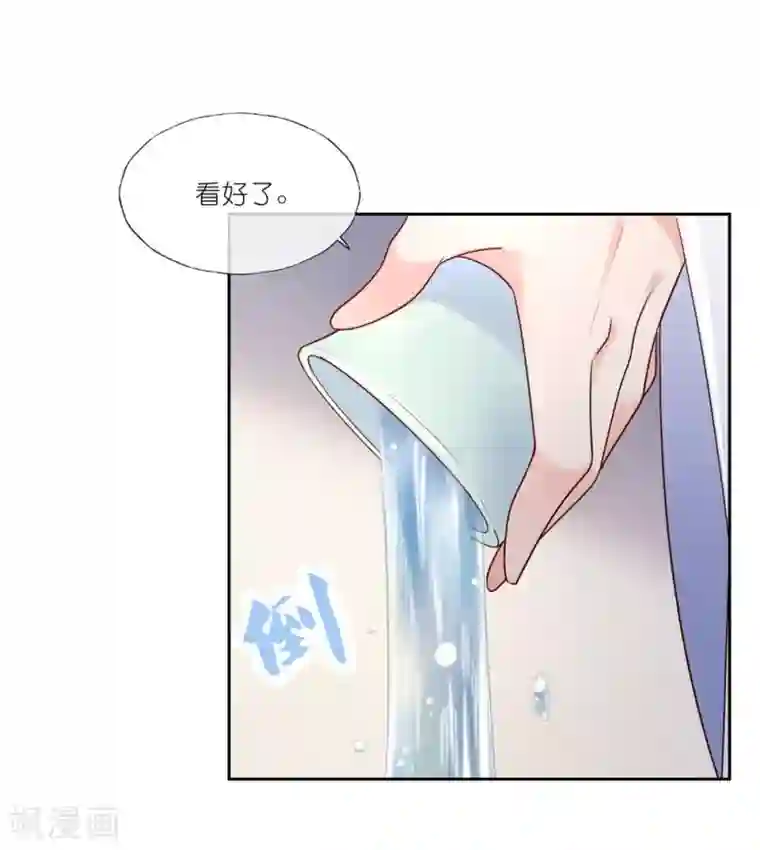 甜美之血第29话 师姐，帮我脱衣服？