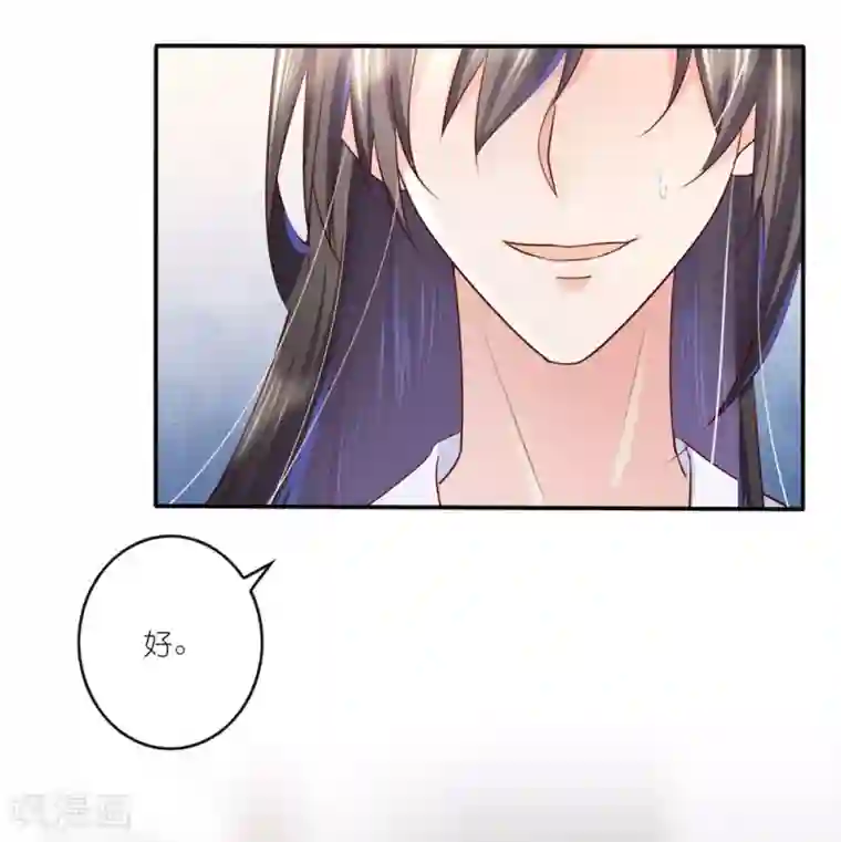 甜美之血第29话 师姐，帮我脱衣服？