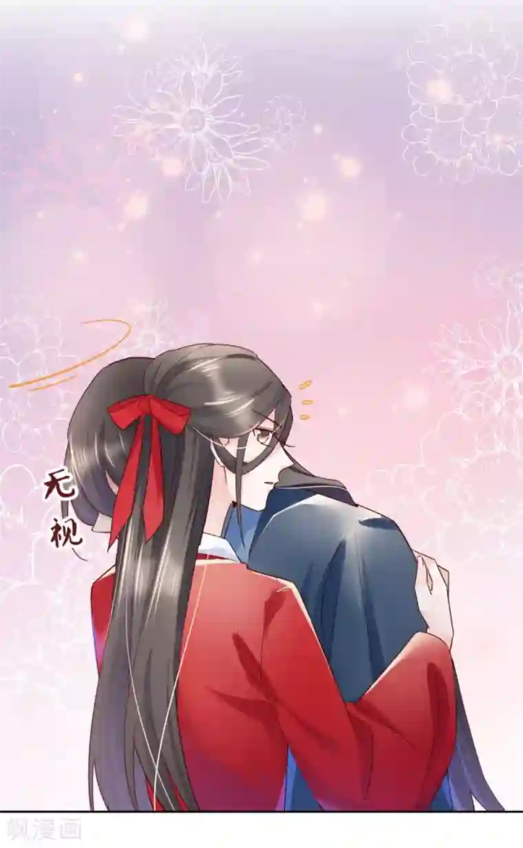 甜美之血第29话 师姐，帮我脱衣服？