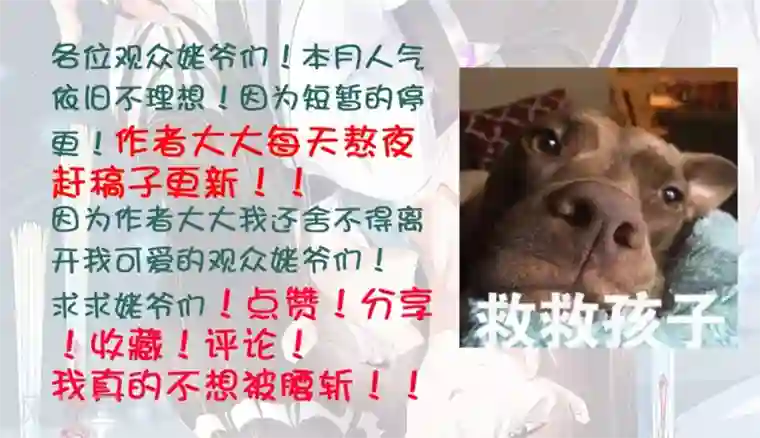 甜美之血520番外 恋爱要趁早