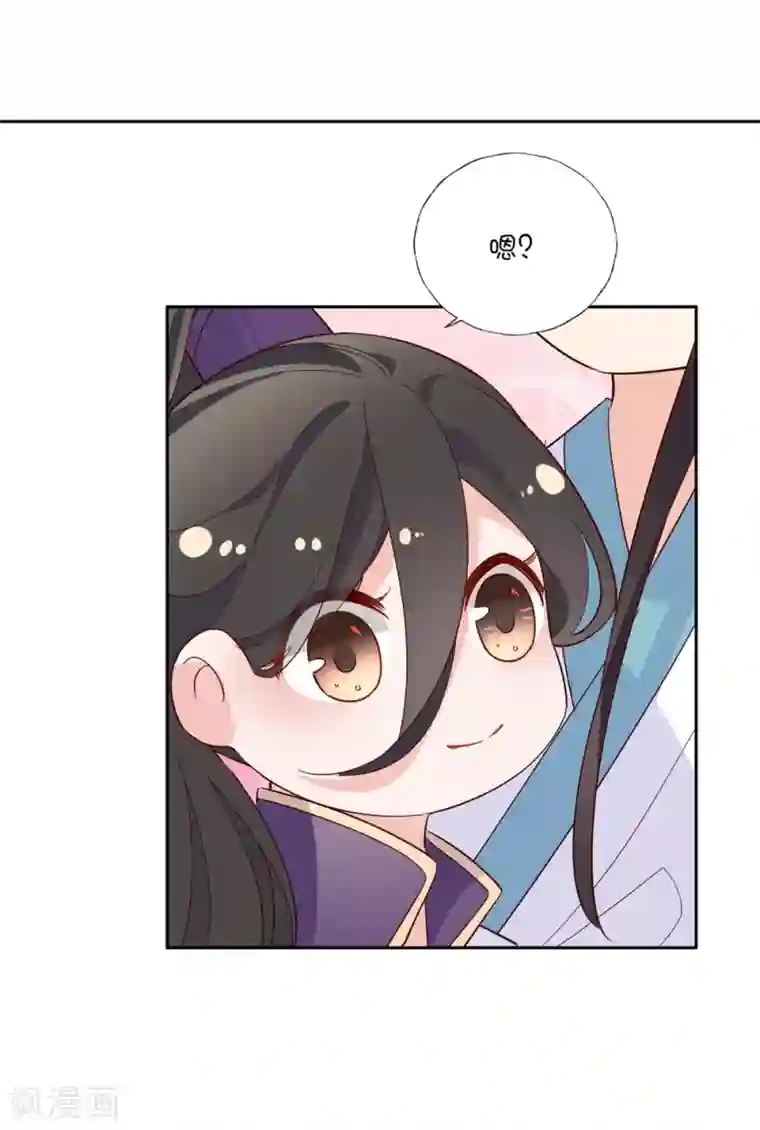 甜美之血520番外 恋爱要趁早