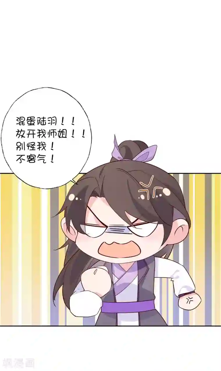 甜美之血520番外 恋爱要趁早