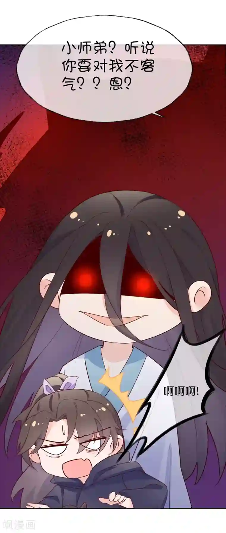 甜美之血520番外 恋爱要趁早