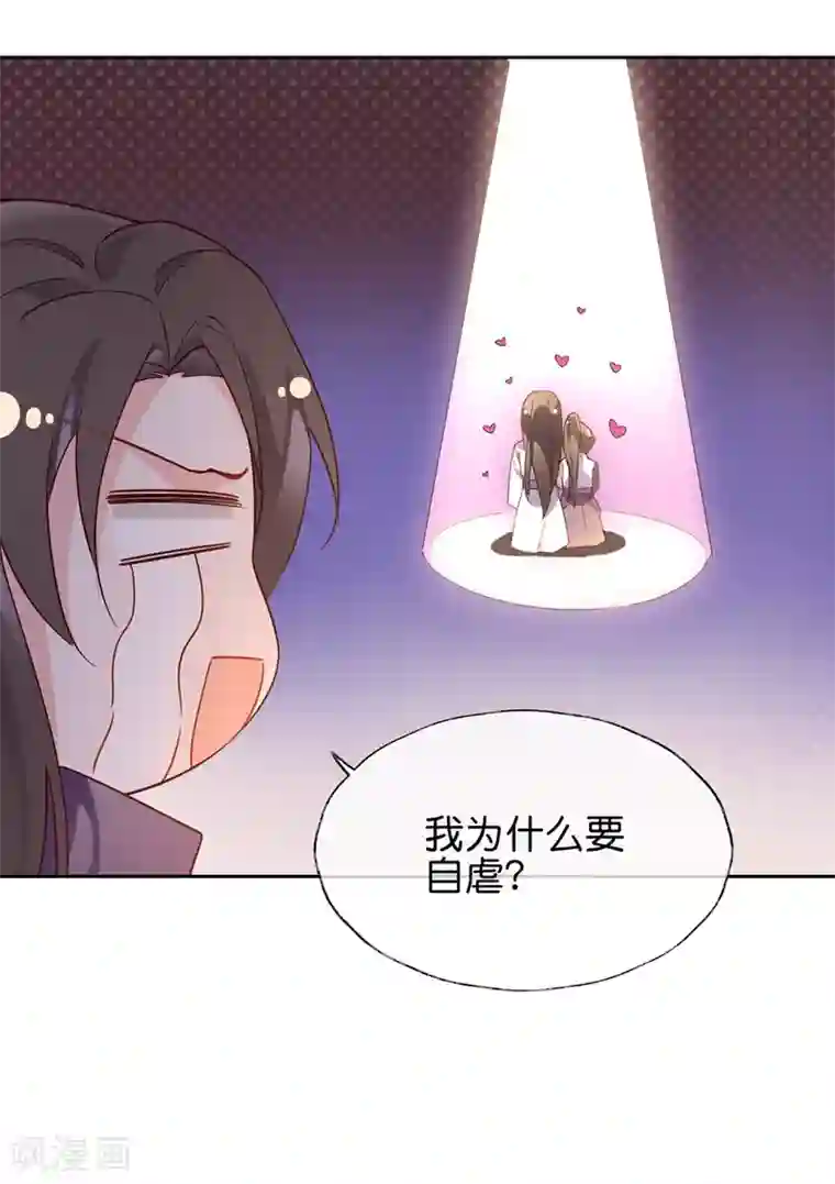 甜美之血520番外 恋爱要趁早