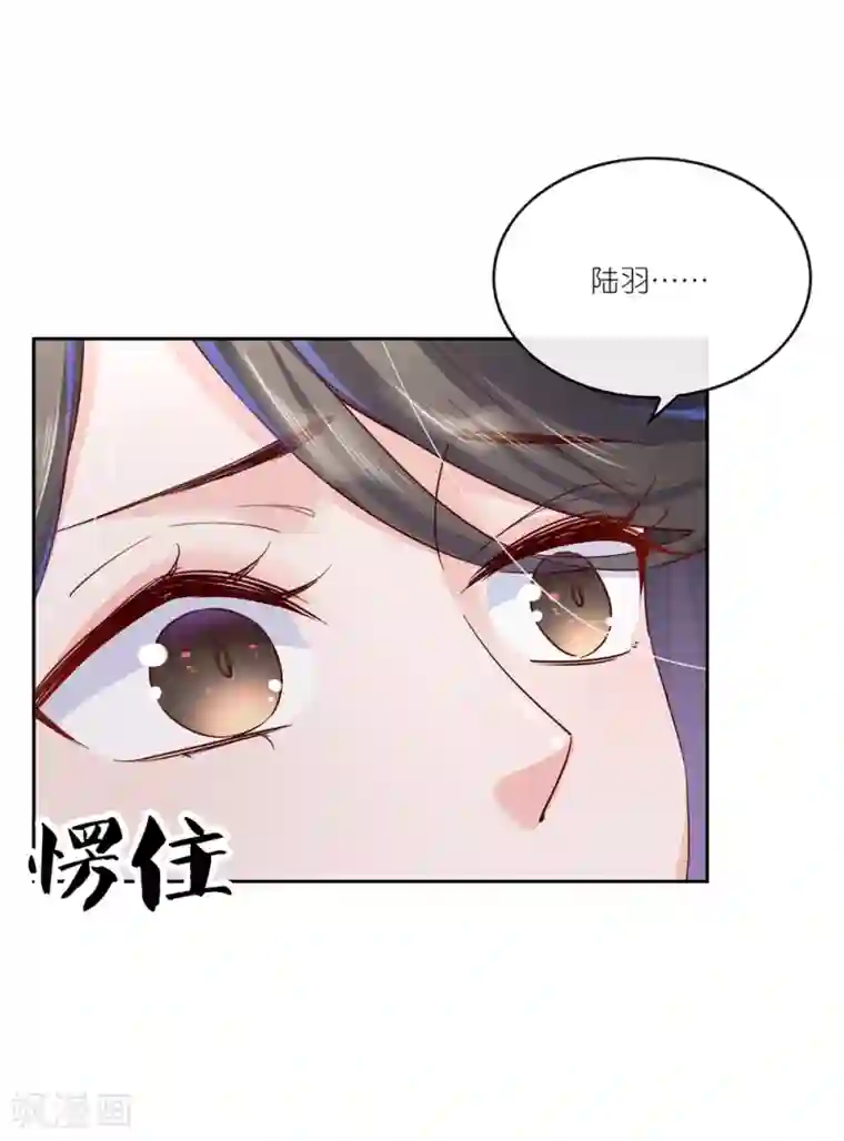 甜美之血第30话 我会陪着你