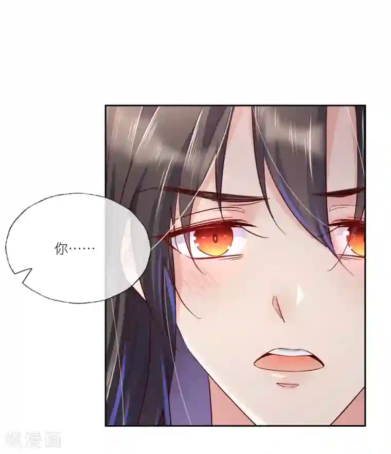 甜美之血第30话 我会陪着你