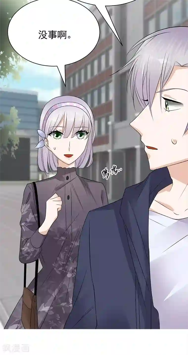 陆少的心尖宠第58话 登堂入室