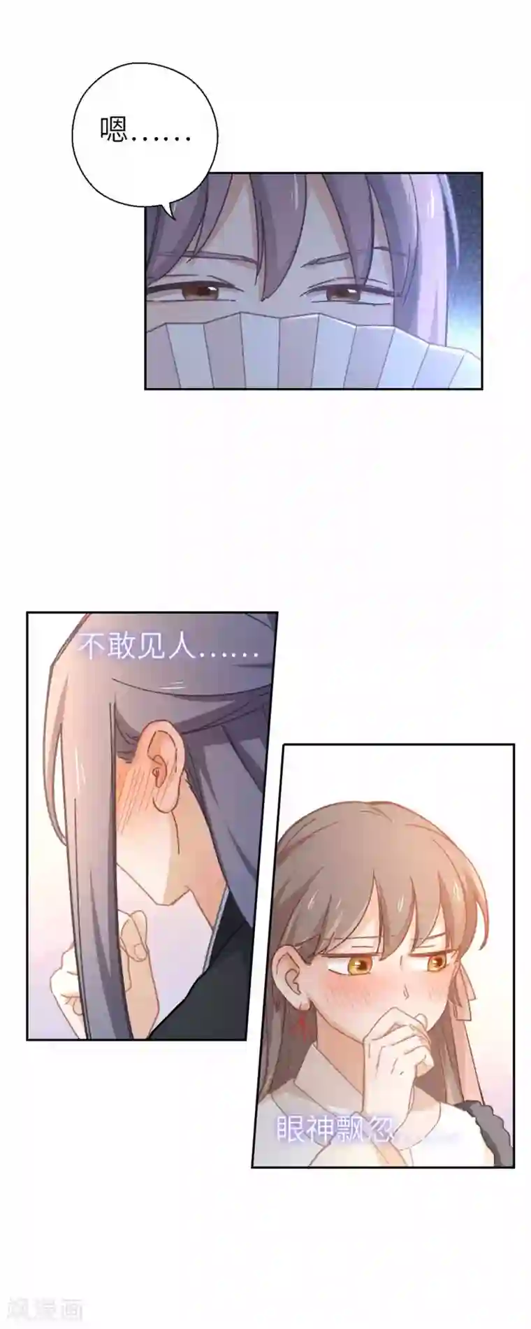 厨厨动人第92话 太刺激了