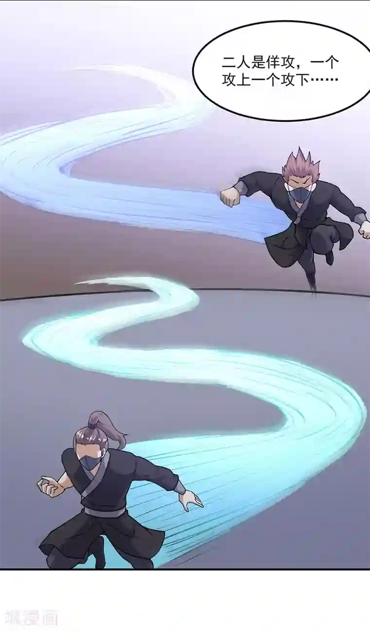 武道独尊第154话 我需要赢？