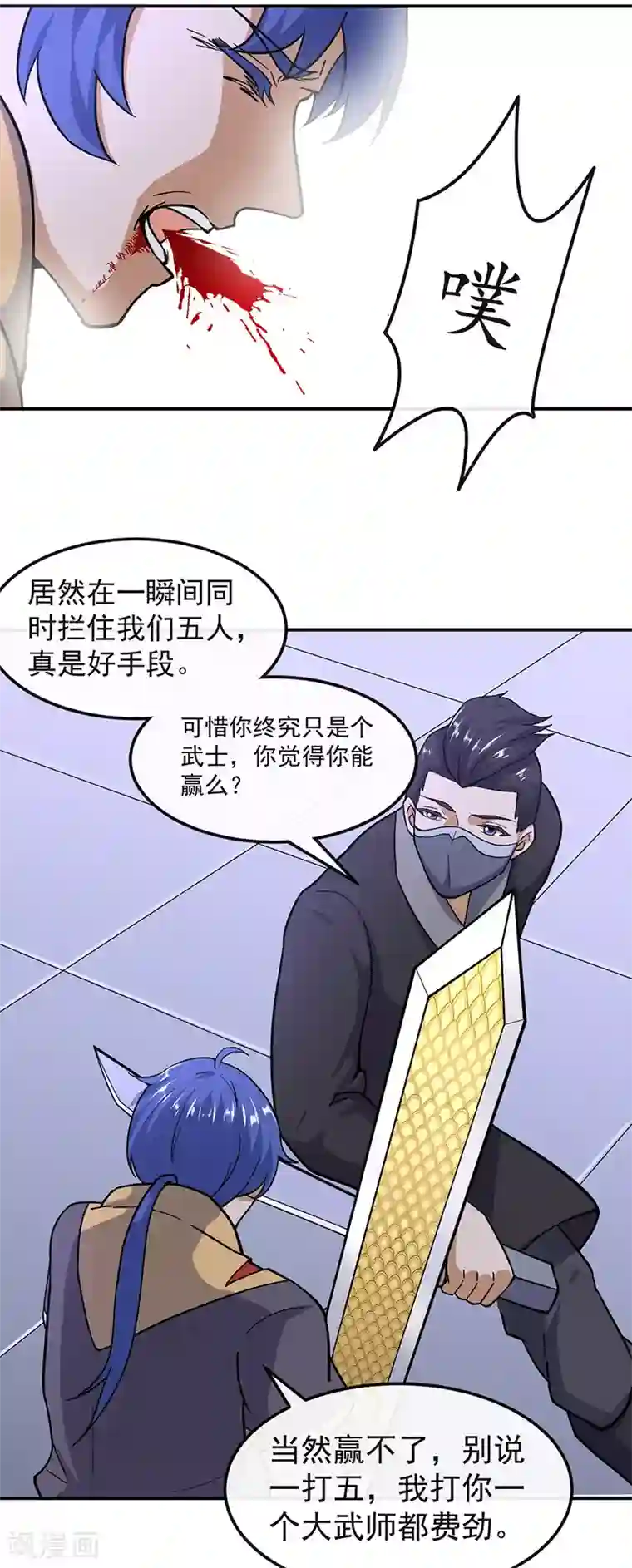 武道独尊第154话 我需要赢？