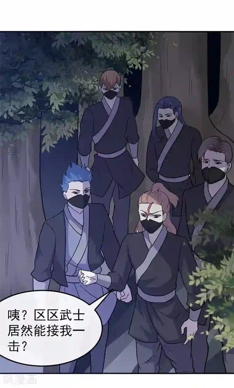 武道独尊第154话 我需要赢？