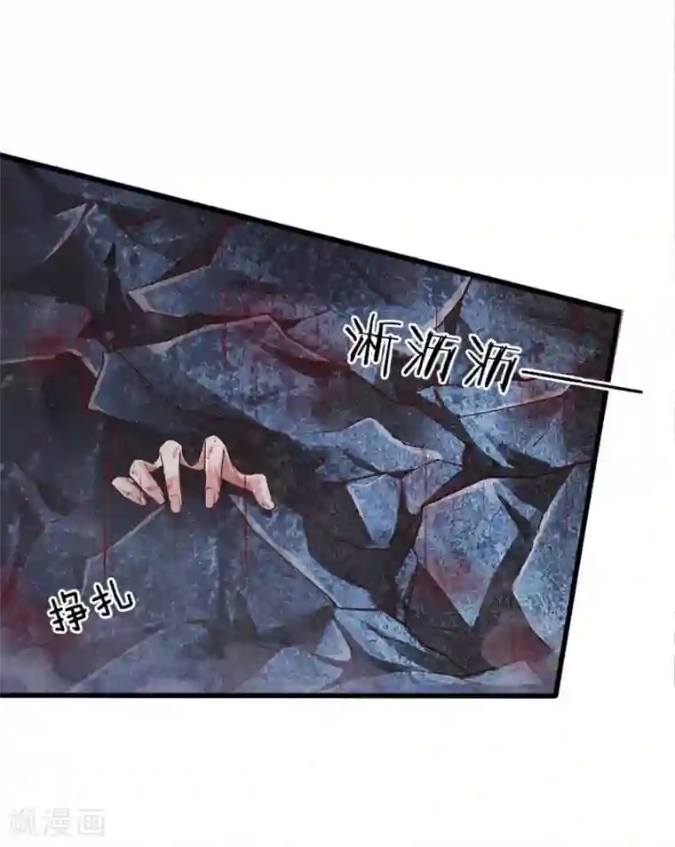 我是大仙尊第153话 所谓宗师，令人失望