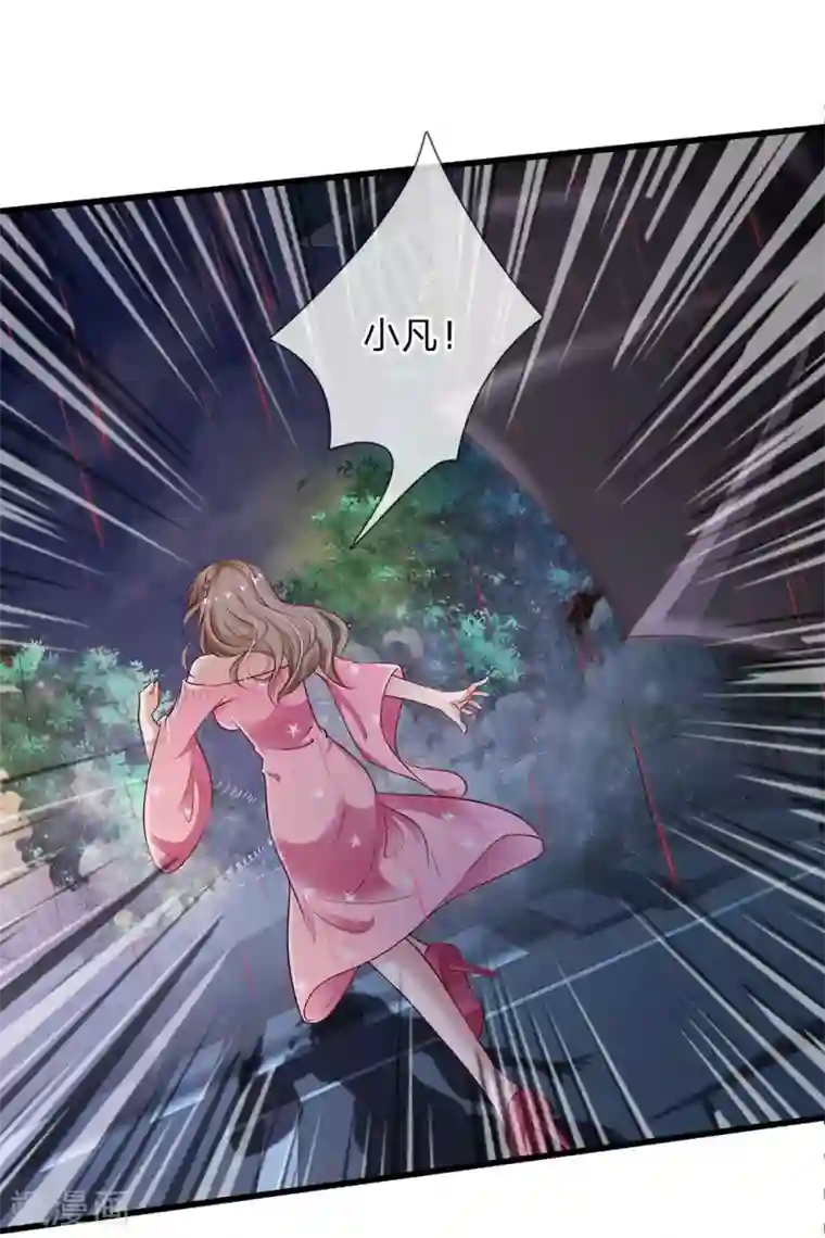 我是大仙尊第153话 所谓宗师，令人失望