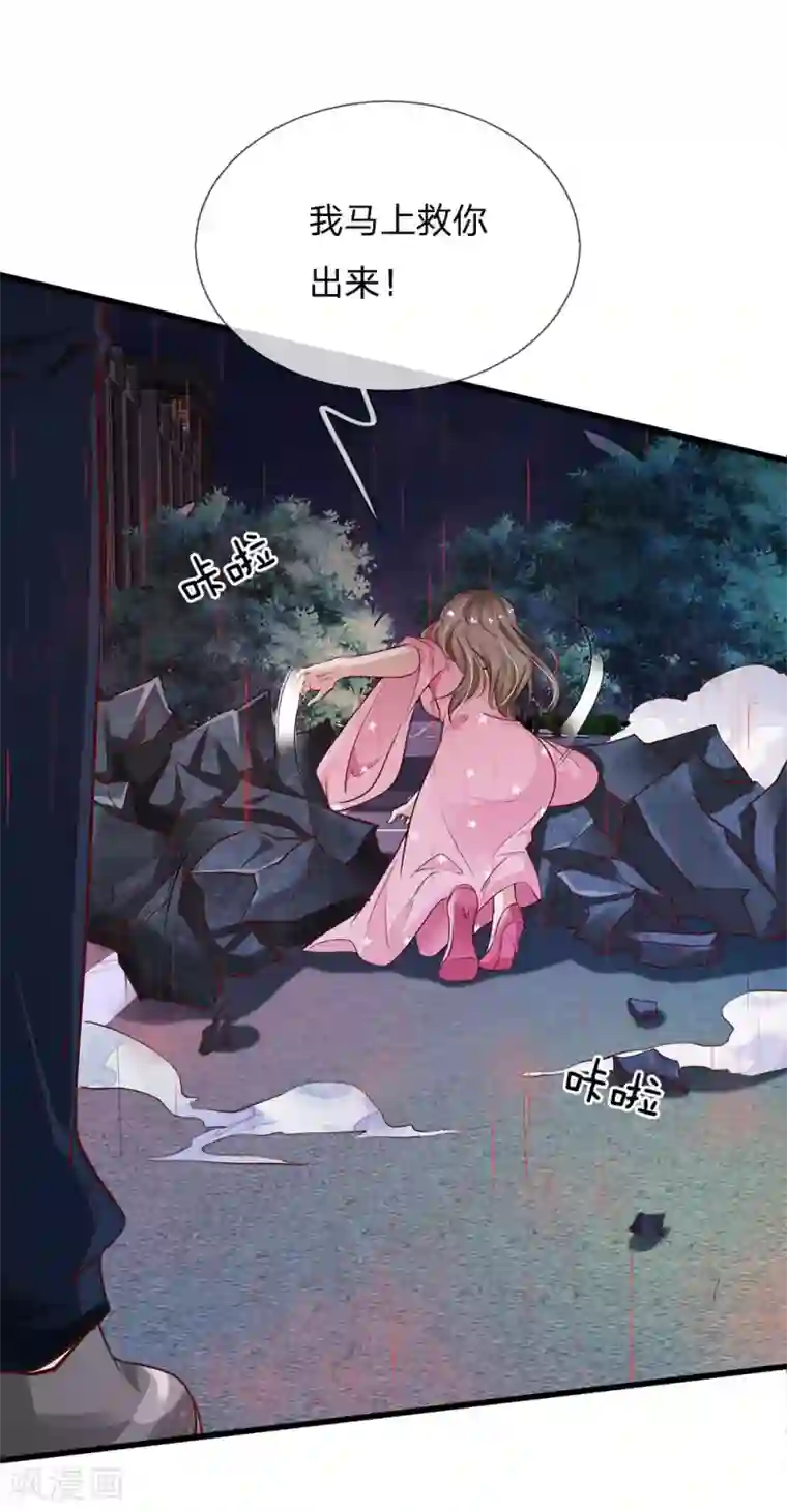 我是大仙尊第153话 所谓宗师，令人失望