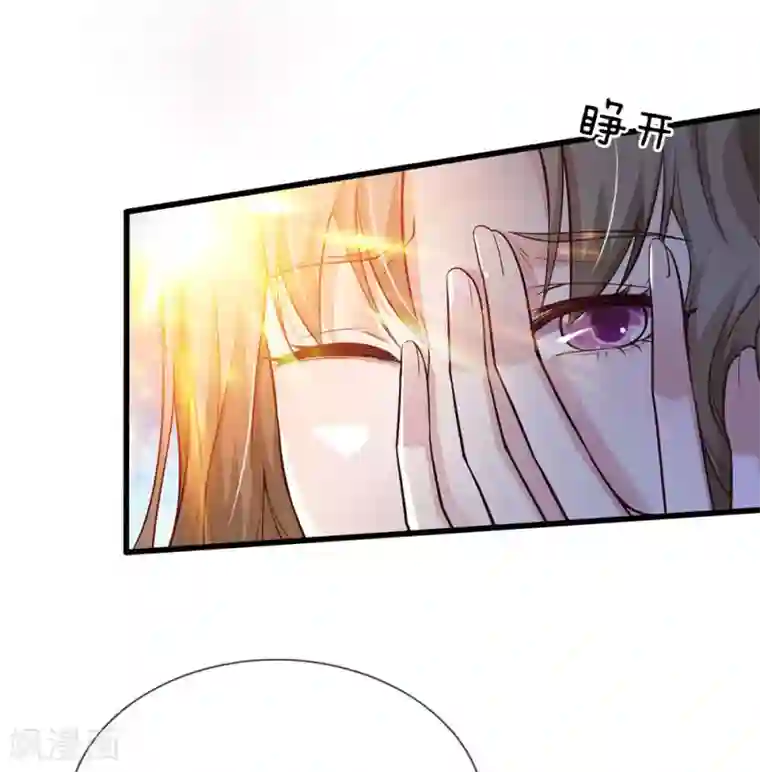 我是大仙尊第153话 所谓宗师，令人失望