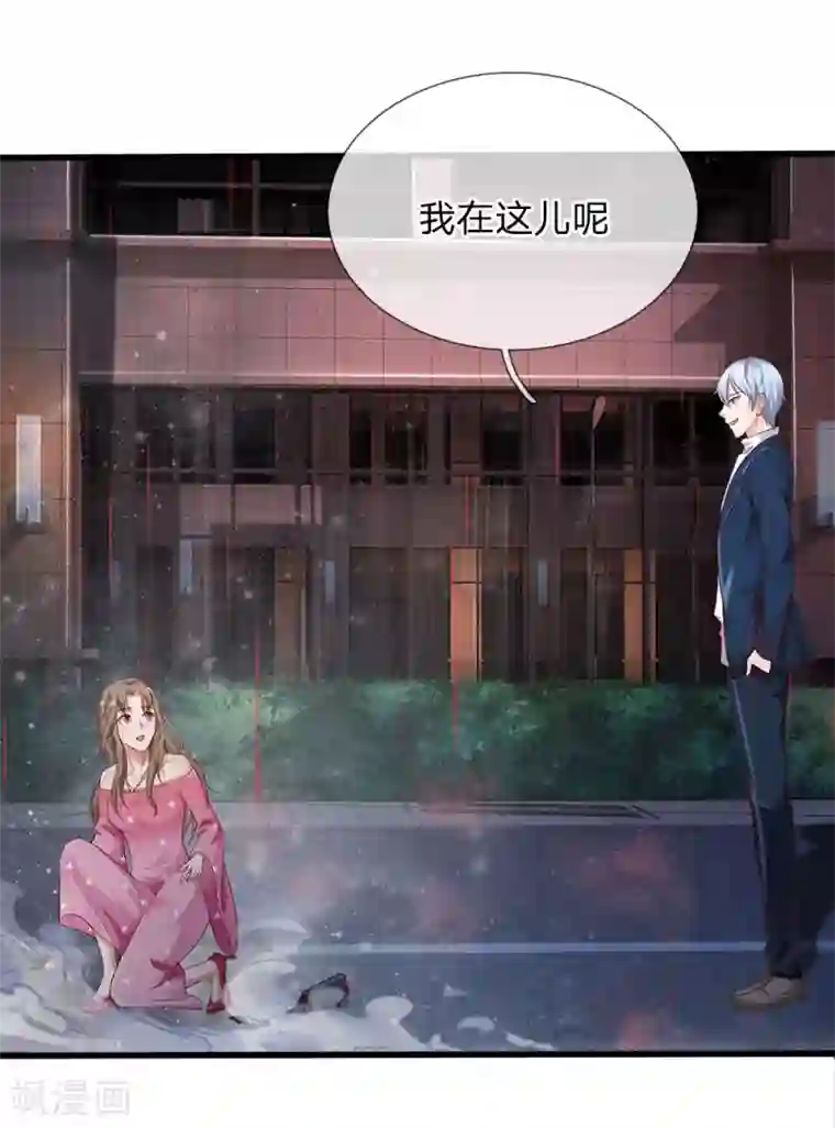 我是大仙尊第153话 所谓宗师，令人失望