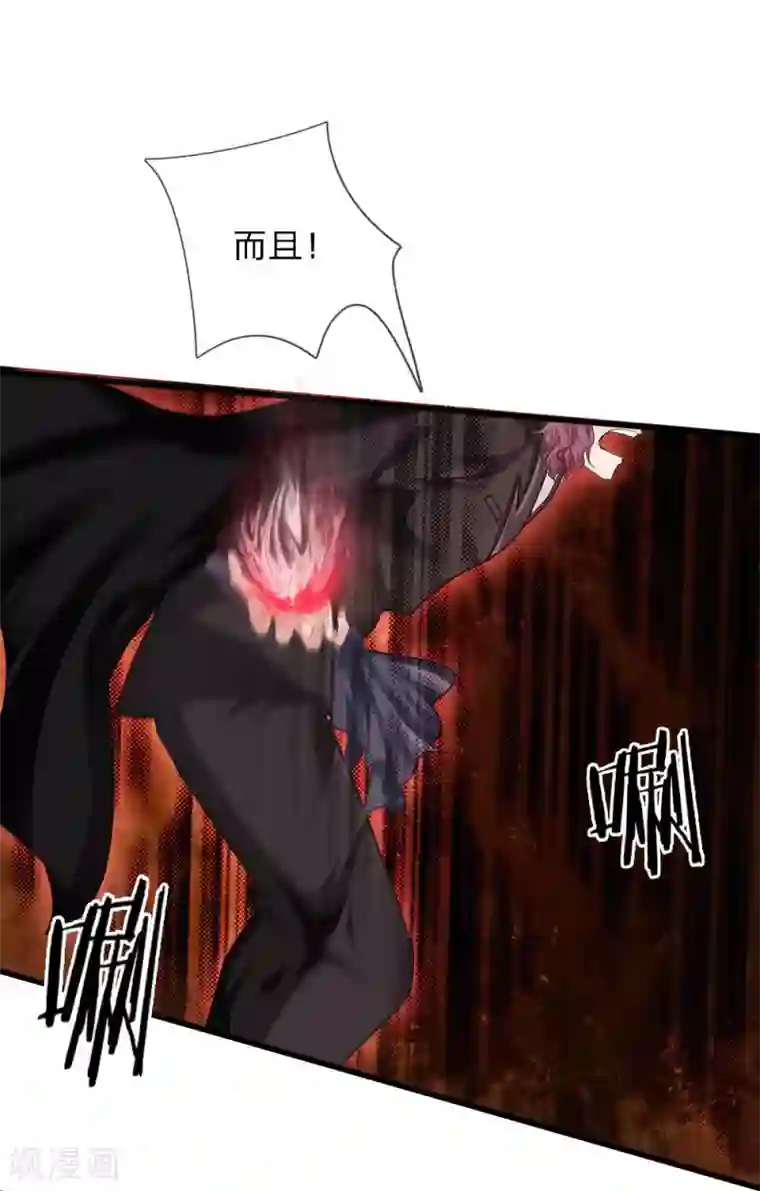 我是大仙尊第153话 所谓宗师，令人失望