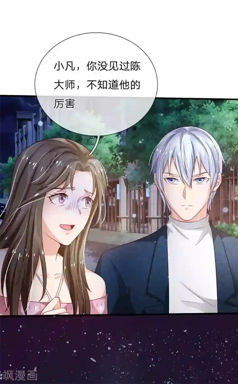 我是大仙尊第154话 知恩报德，挡灾阻祸