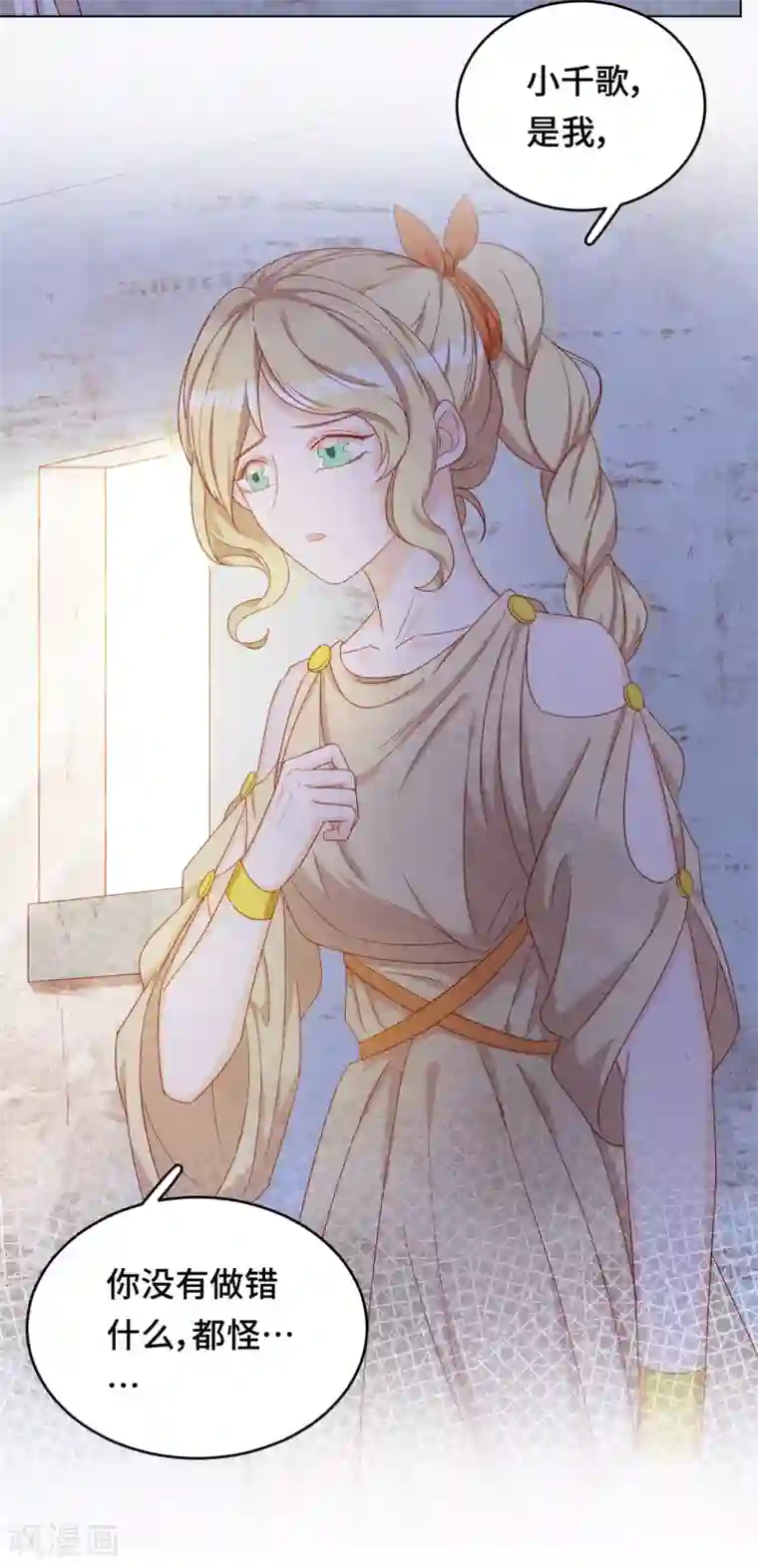 云想之歌-笼中之恋第2季38话 有情人终成兄妹？！