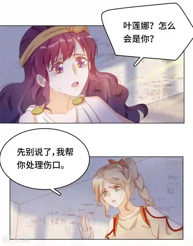 云想之歌-笼中之恋第2季38话 有情人终成兄妹？！