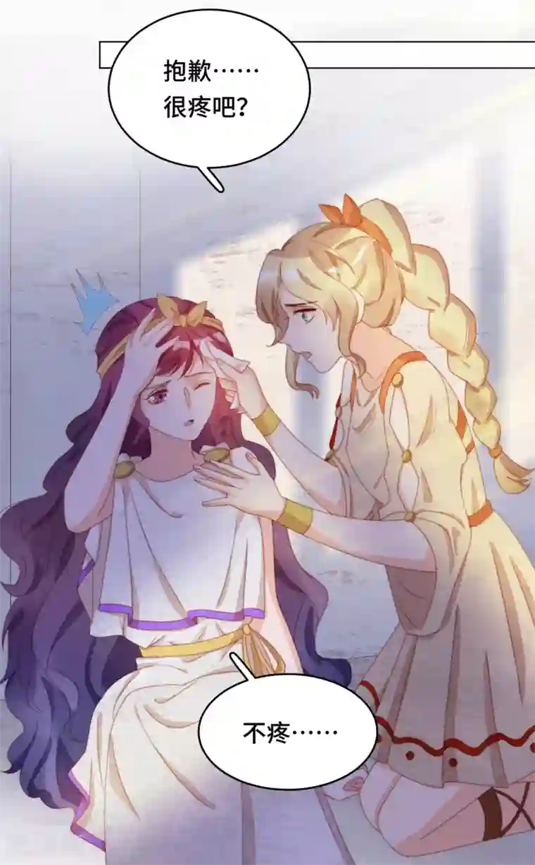 云想之歌-笼中之恋第2季38话 有情人终成兄妹？！