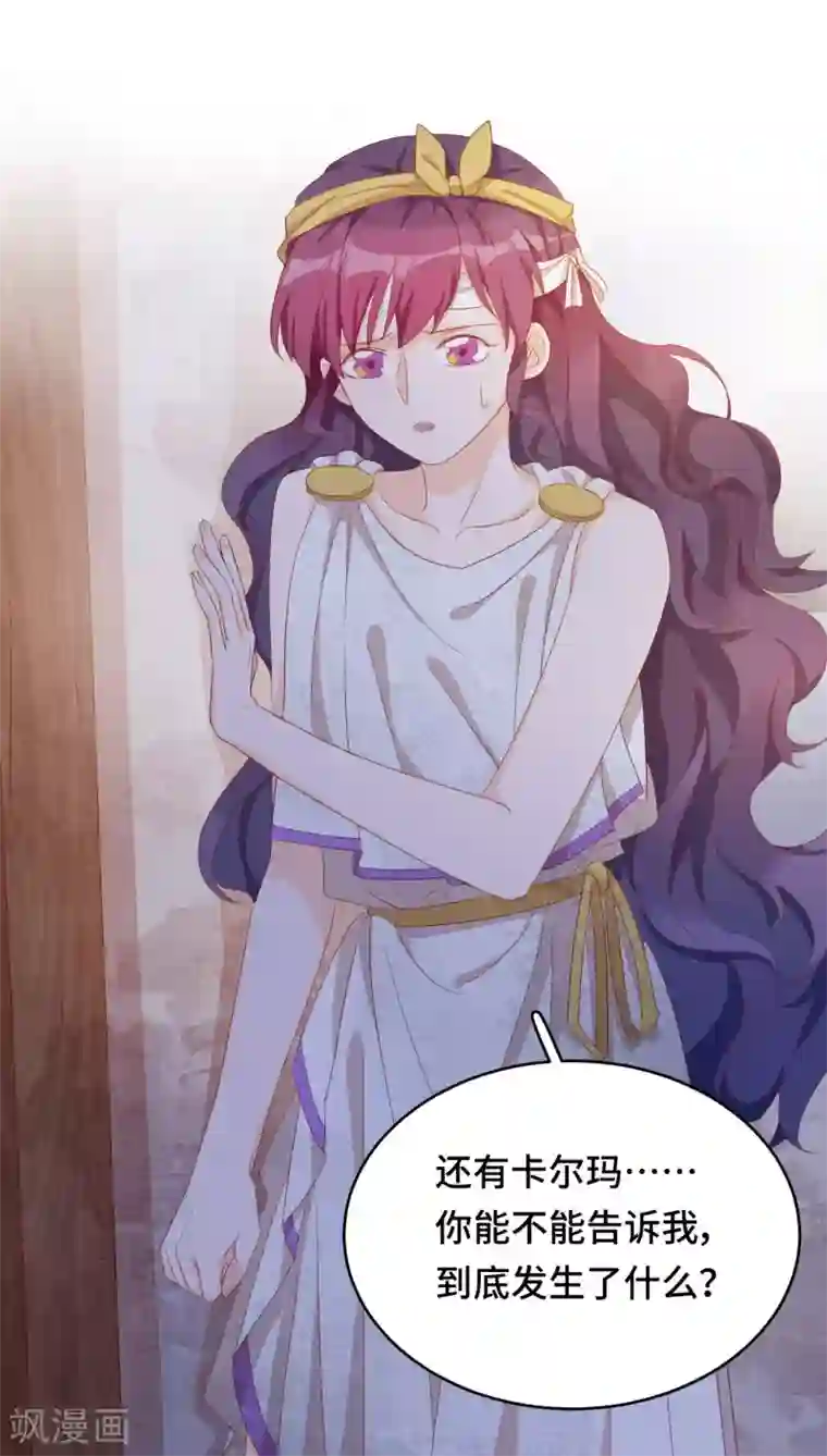 云想之歌-笼中之恋第2季38话 有情人终成兄妹？！