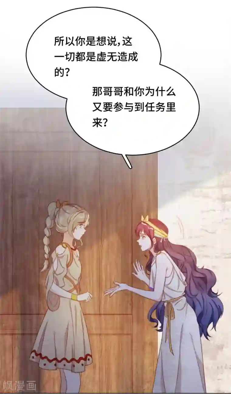 云想之歌-笼中之恋第2季38话 有情人终成兄妹？！