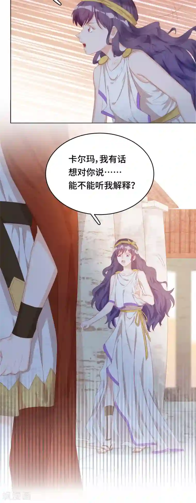 云想之歌-笼中之恋第2季38话 有情人终成兄妹？！