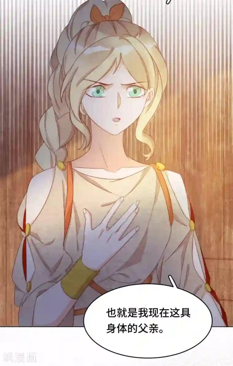 云想之歌-笼中之恋第2季38话 有情人终成兄妹？！