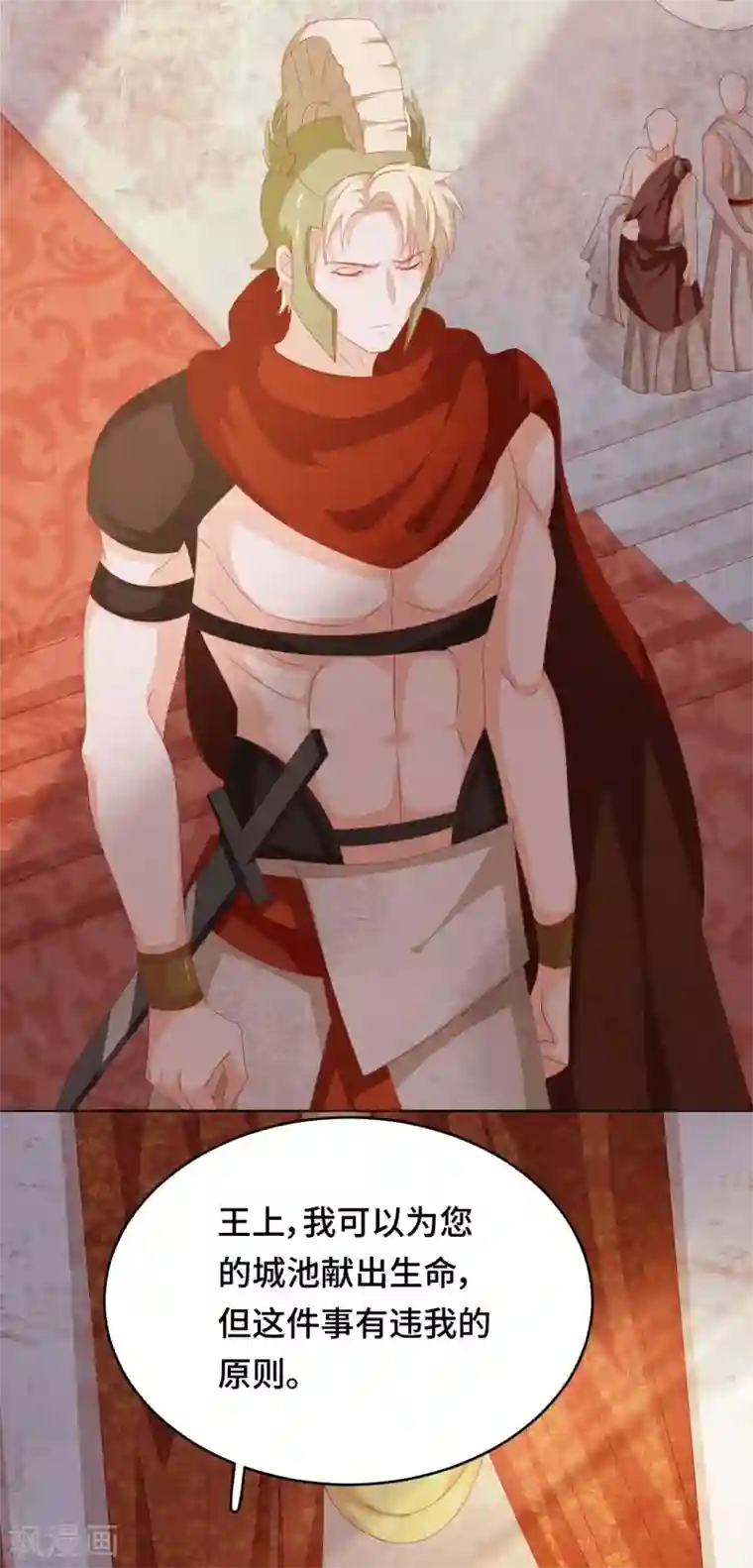 云想之歌-笼中之恋第2季38话 有情人终成兄妹？！