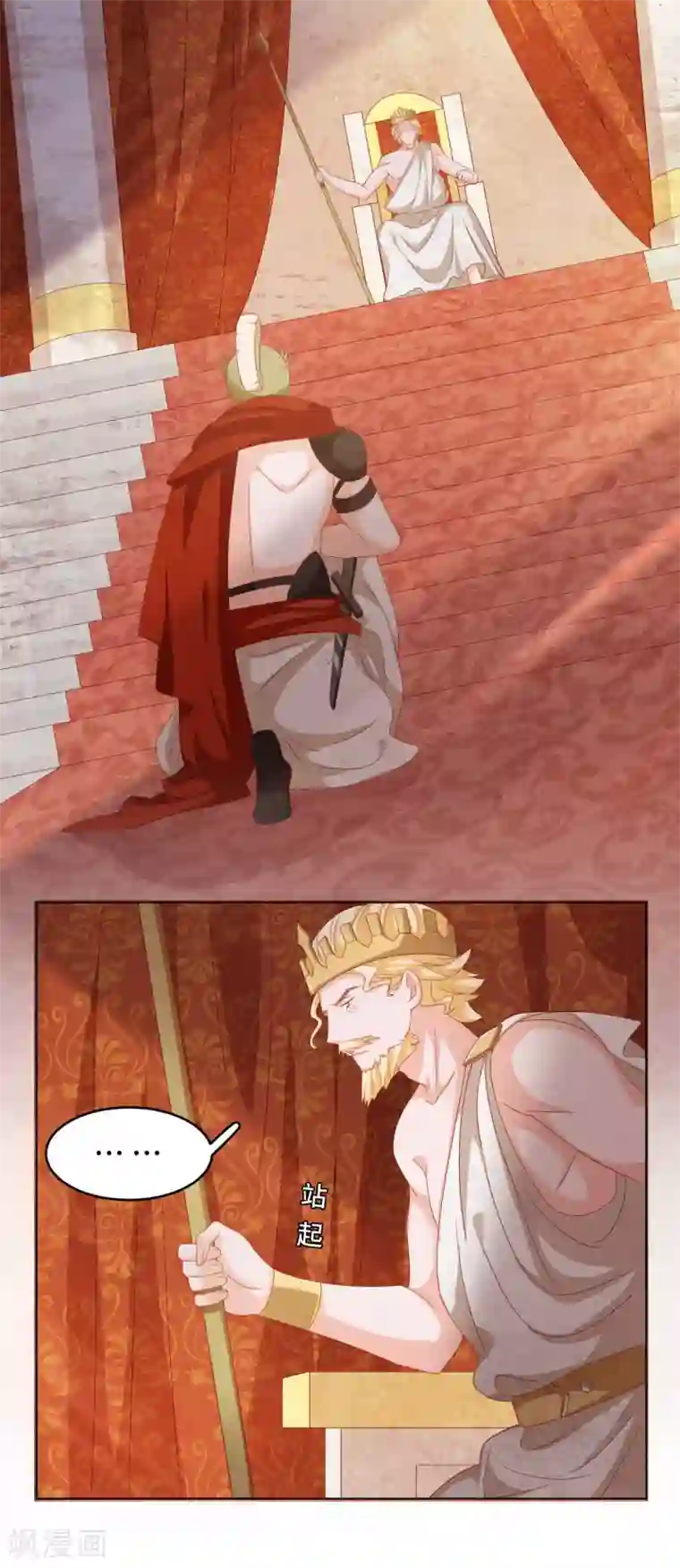 云想之歌-笼中之恋第2季38话 有情人终成兄妹？！