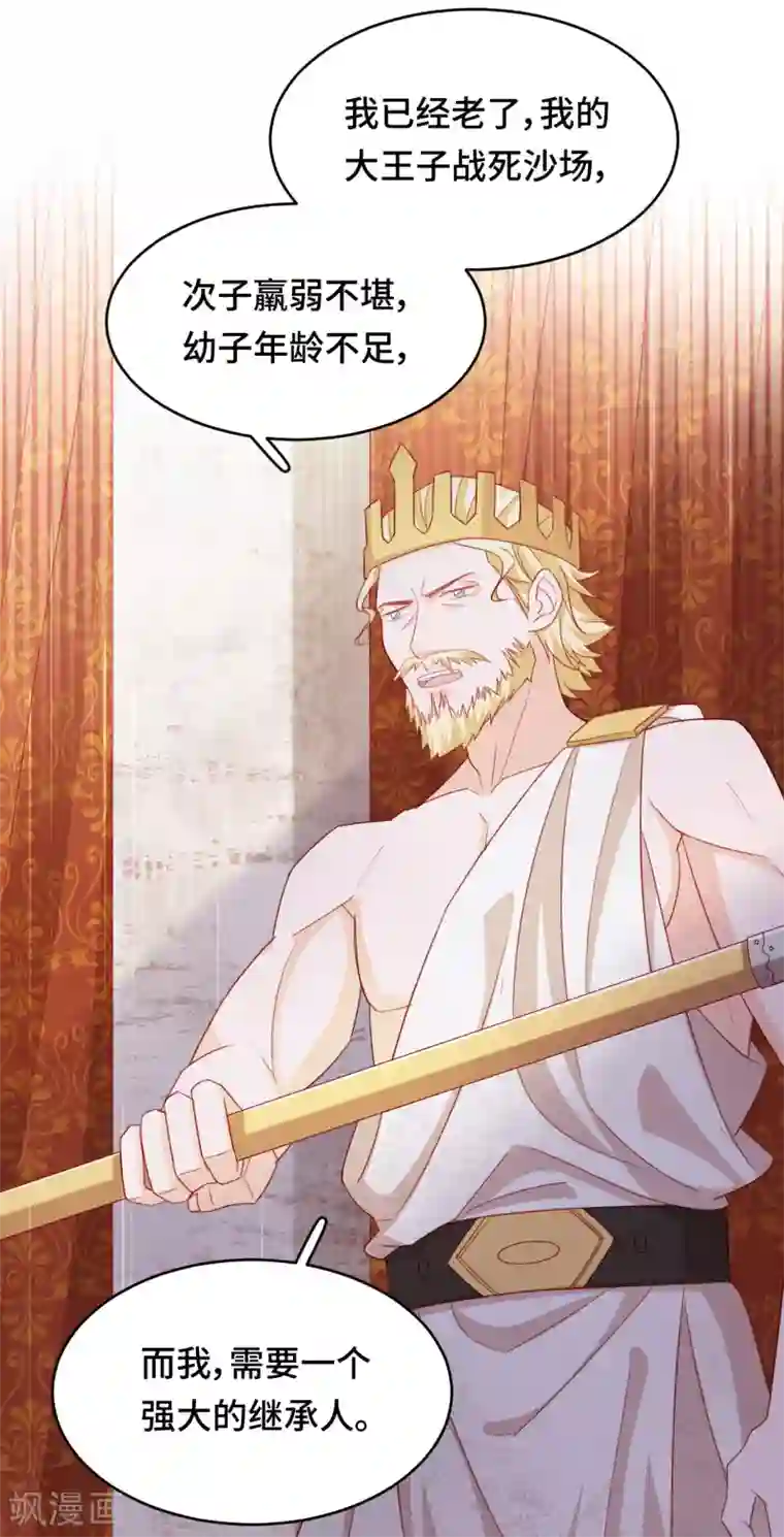 云想之歌-笼中之恋第2季38话 有情人终成兄妹？！